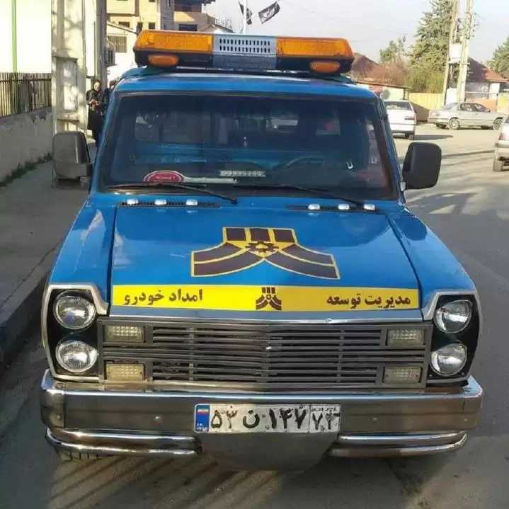 امداد خودرو انصار