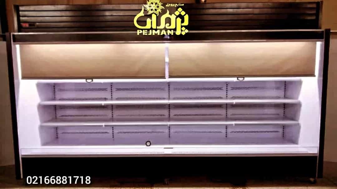 یخچال روباز فروشگاهی / یخچال پرده هوا