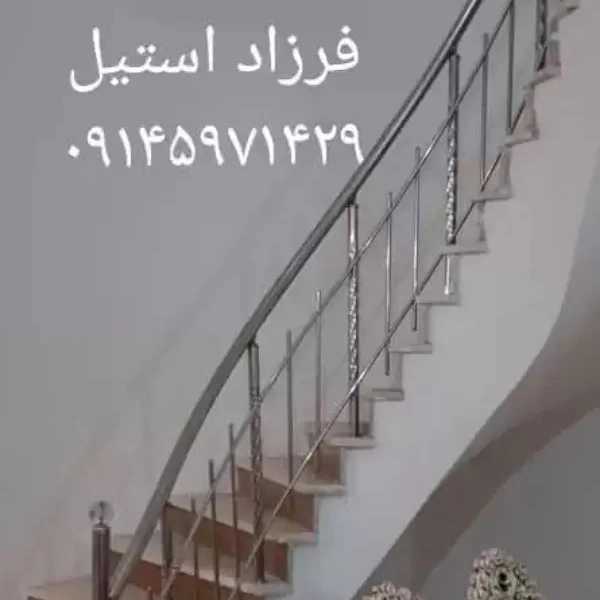 نرده استیل در اردبیل