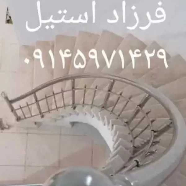 نرده استیل در اردبیل