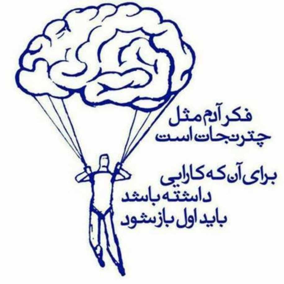 مرکز مشاوره و روانشناسی انیس