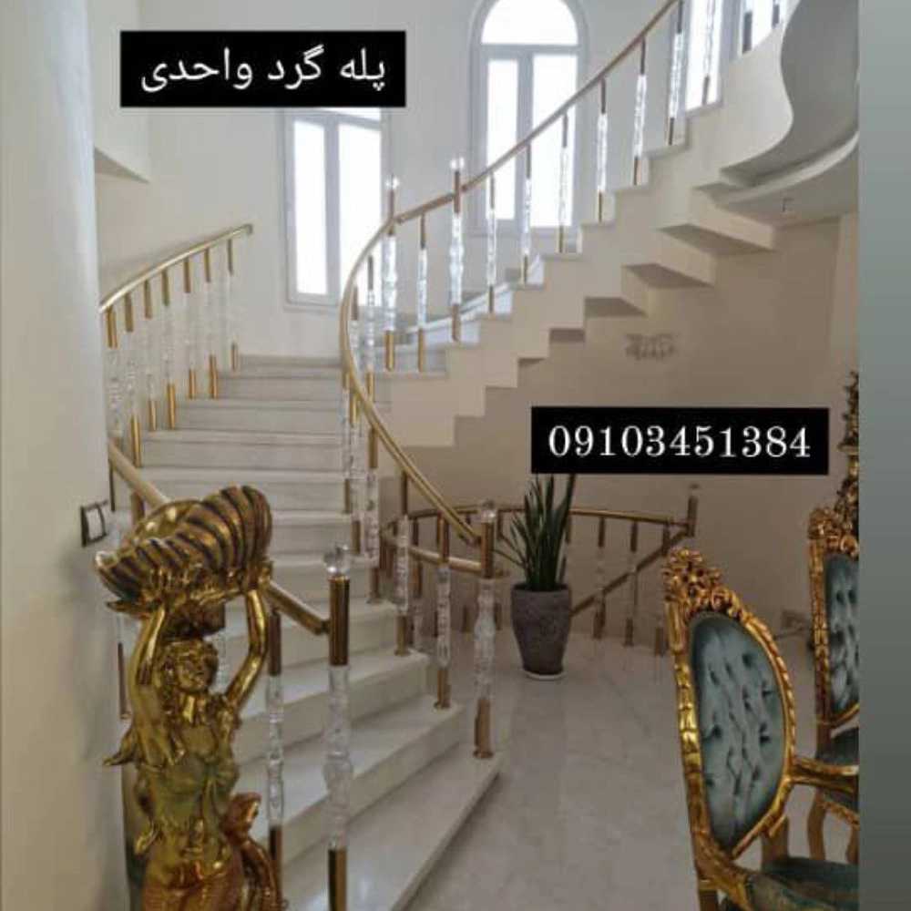 پله گرد مارپیچ بتنی واحدی