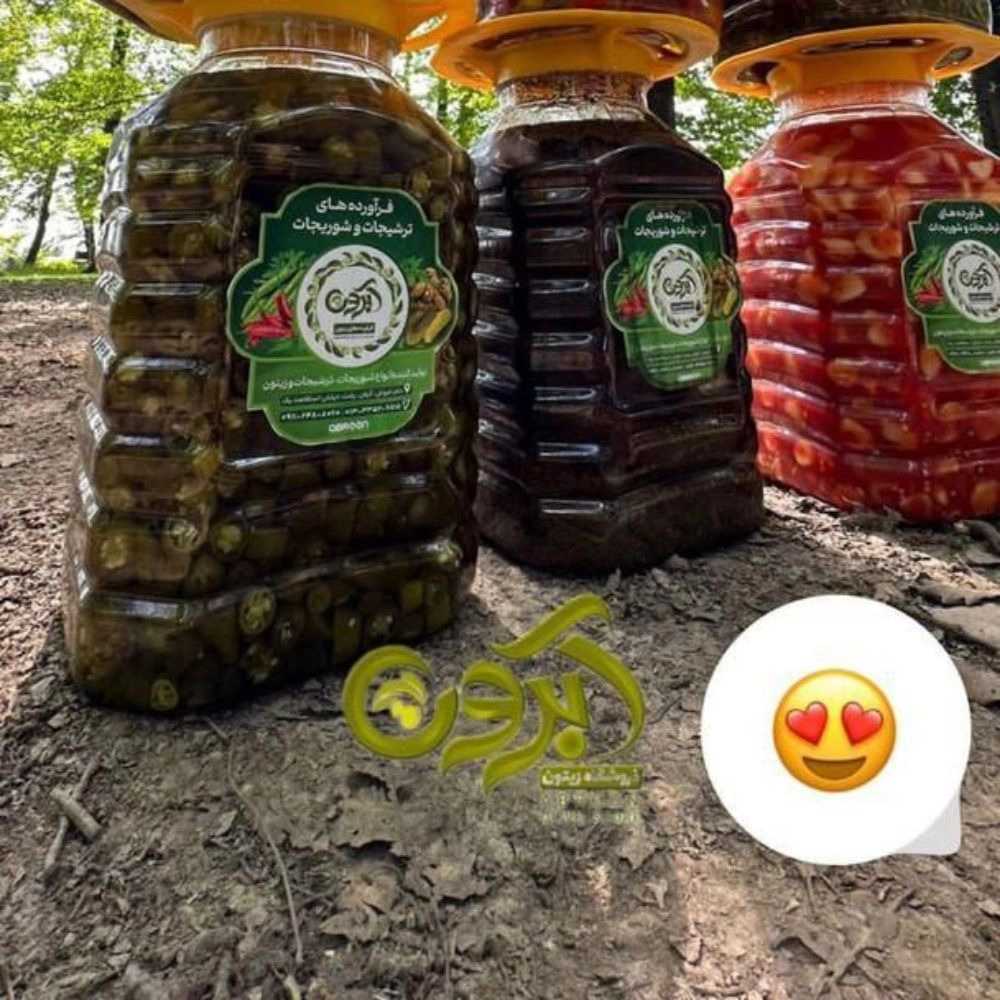 ترشیجات آبرون در رشت