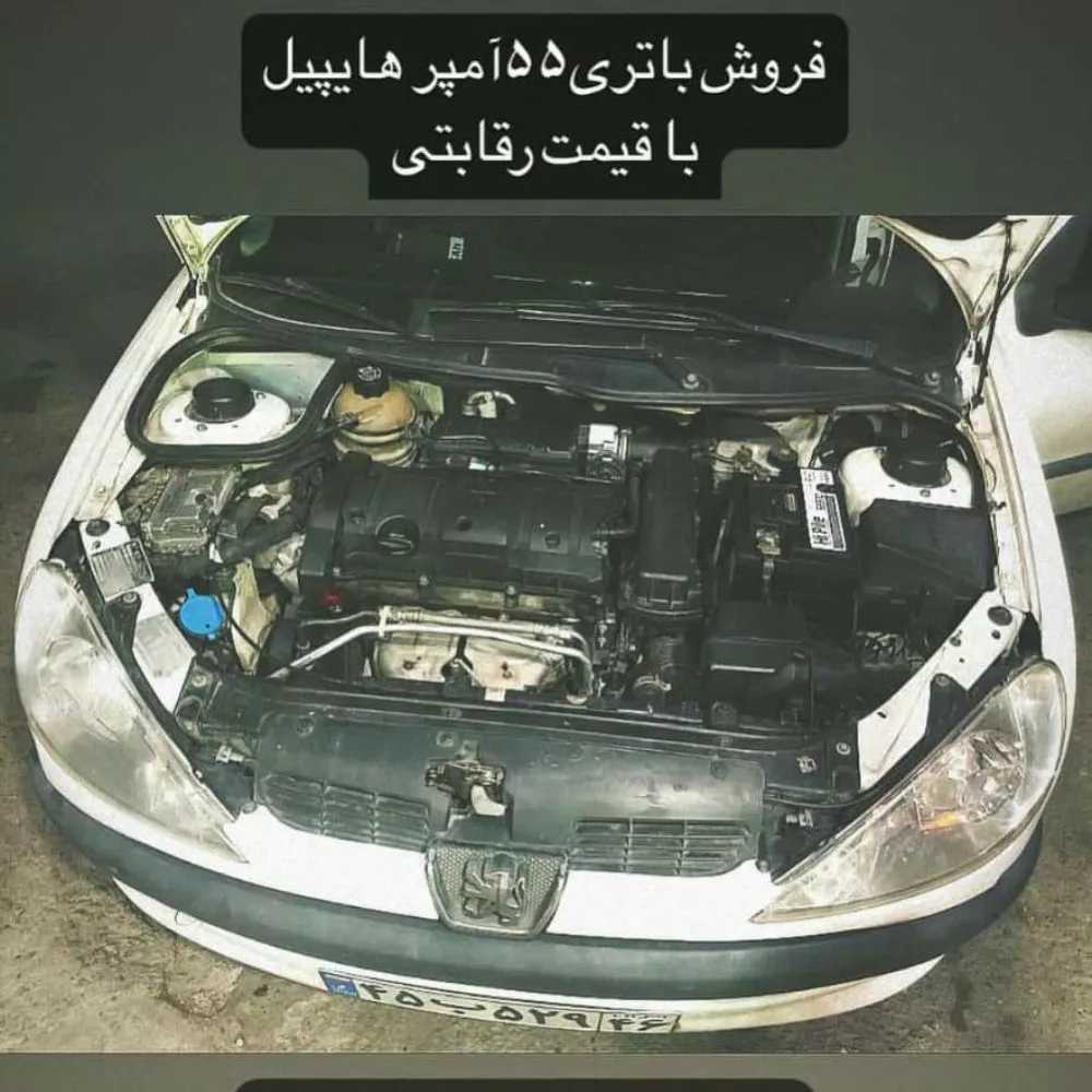امداد باطری آرتین تلاش