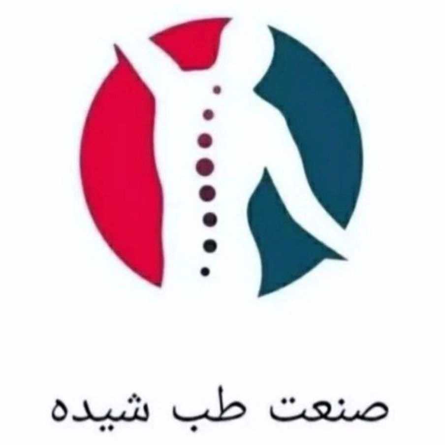 شرکت صنعت طب شیده در تهران