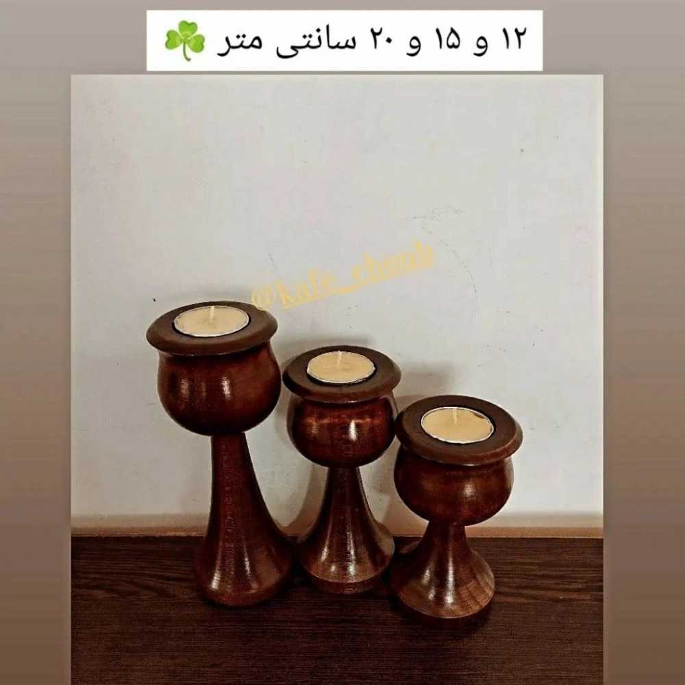 نام محصول: جاشمعی چوبی سه تیکه    ___________________    کد محصول:00904623