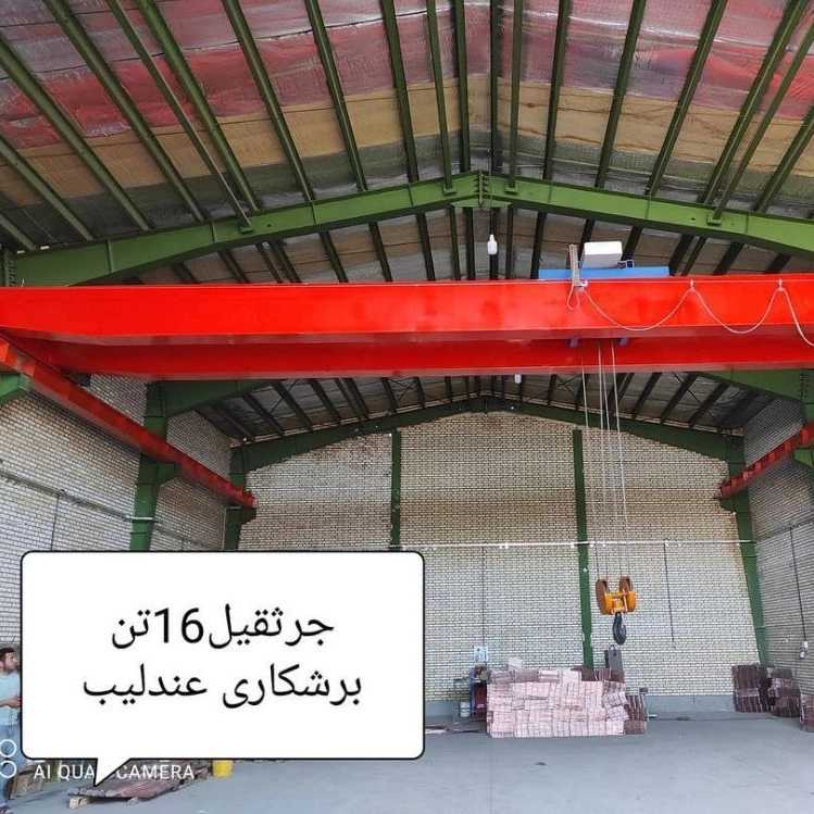 گروه صنعتی بالکان سهند