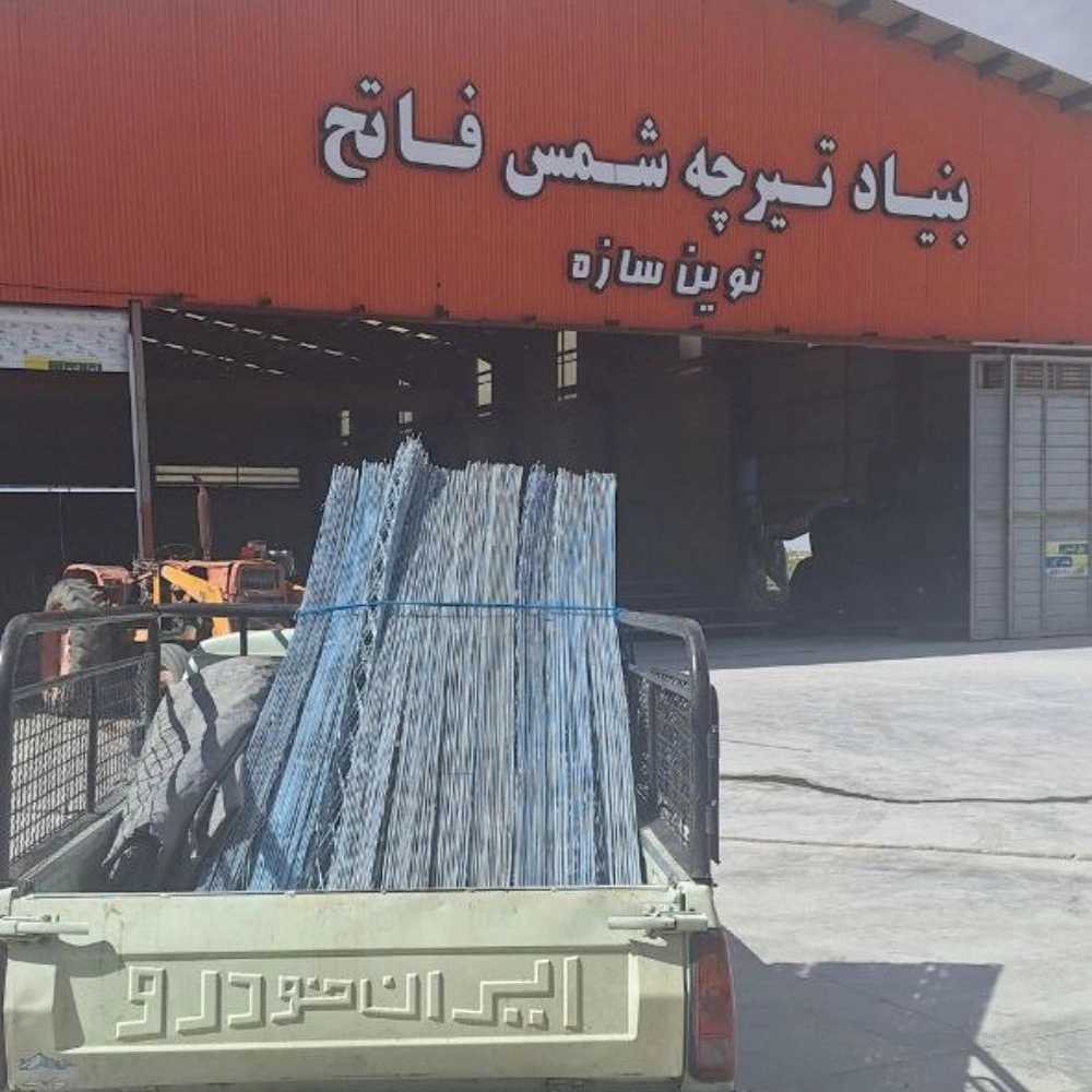 اشراق شمس فاتح