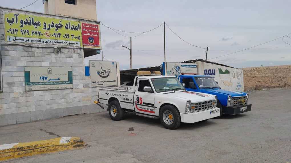 امداد خودرو و تعمیر در محل صادق در میاندوآب
