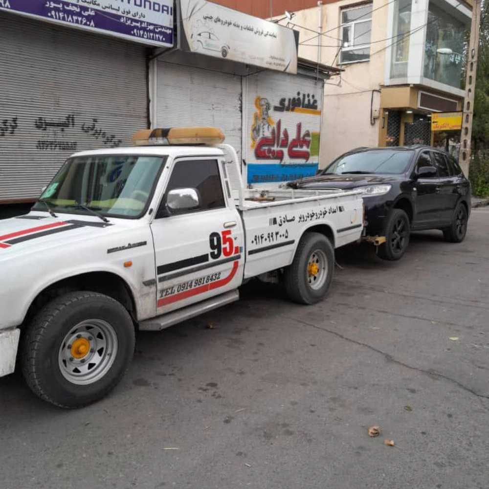 امداد خودرو صادق