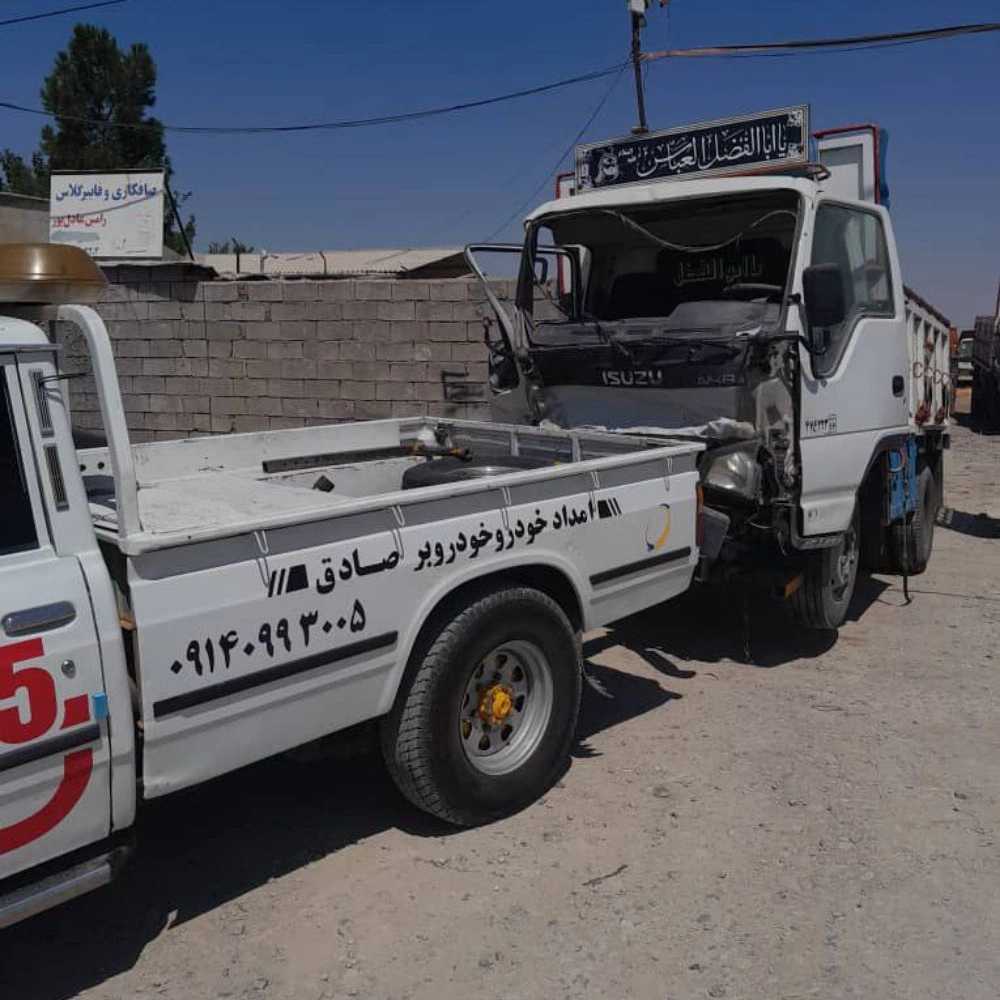 امداد خودرو صادق