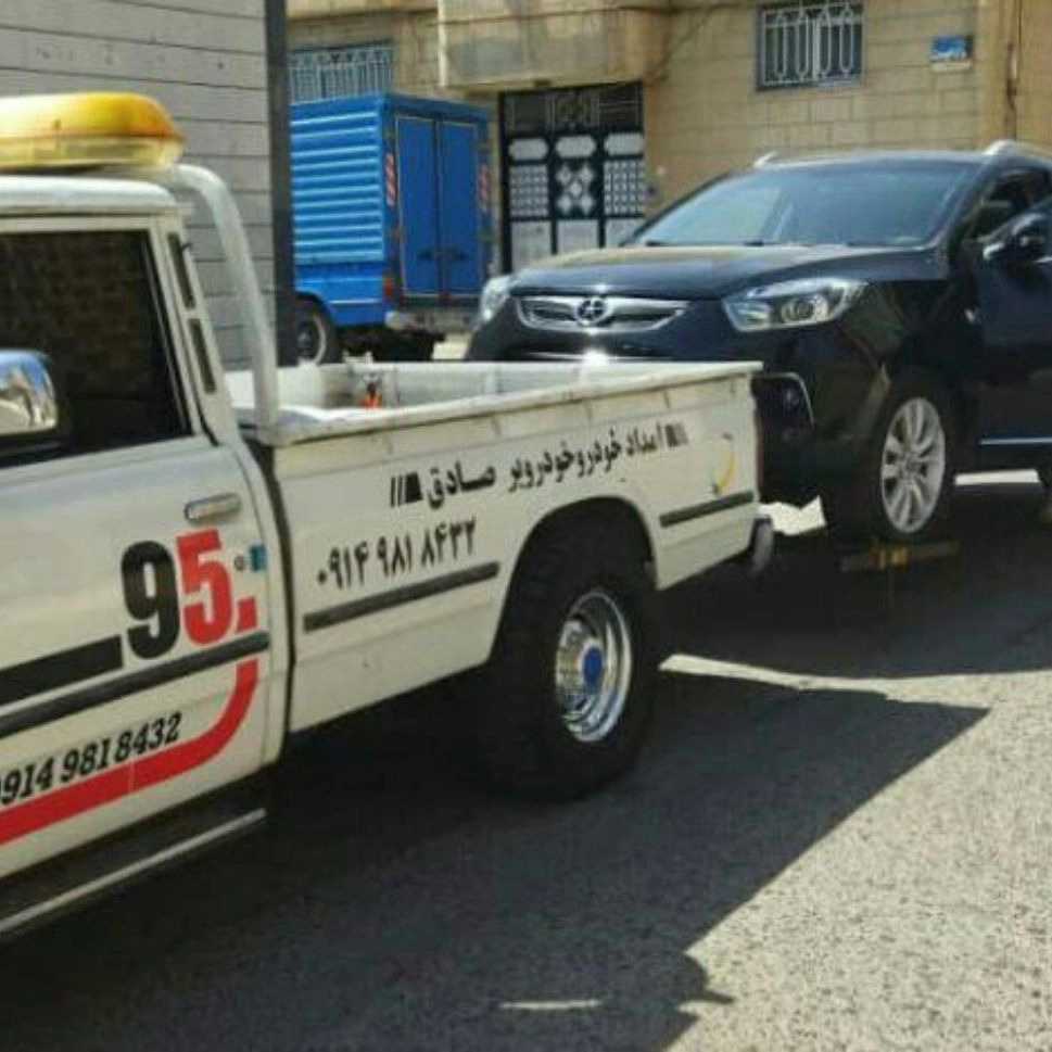 امداد خودرو صادق