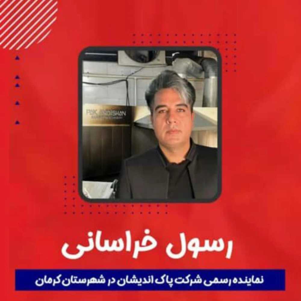 نمایندگی پاک اندیشان خراسانی فروش و نصب دستگاه نانوایی در سیرجان کرمان
