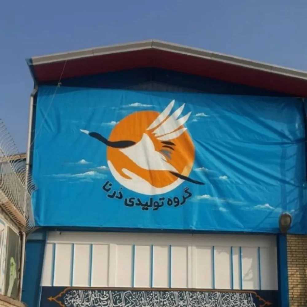 هنرکده حکمت در اصفهان