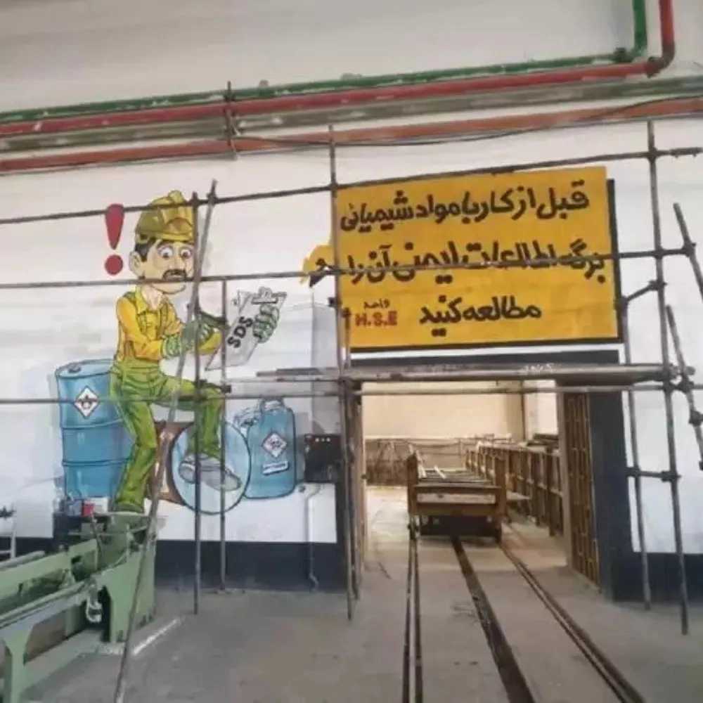 هنرکده حکمت در اصفهان