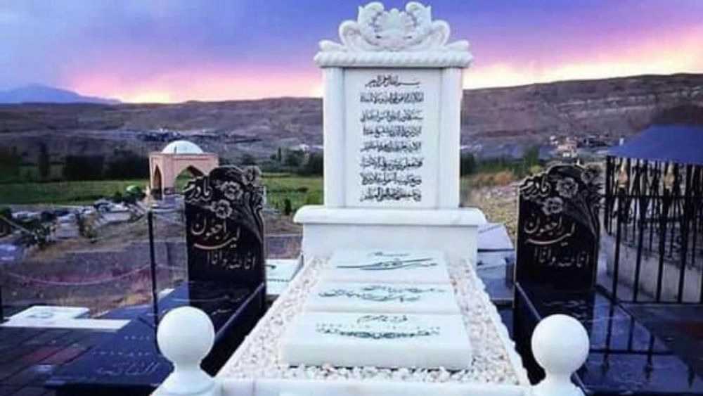 سنگ مزار آریانا در تهران