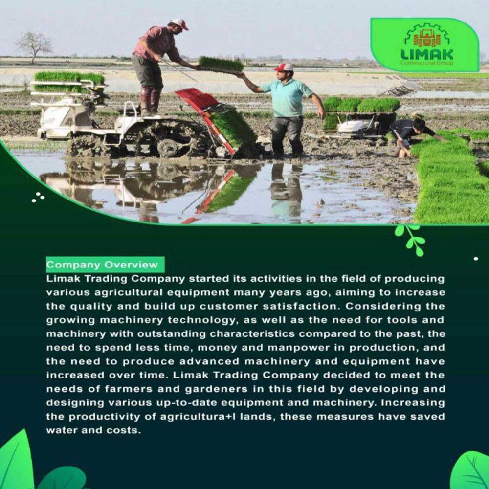 ادوات کشاورزی روگن