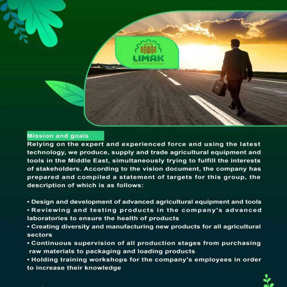 ادوات کشاورزی روگن
