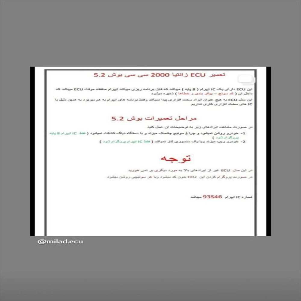 آموزشی