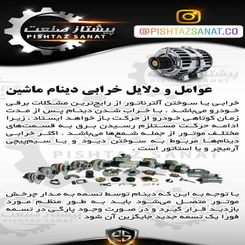 آموزشی