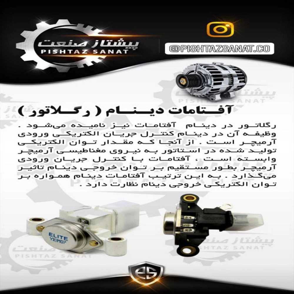 آموزشی