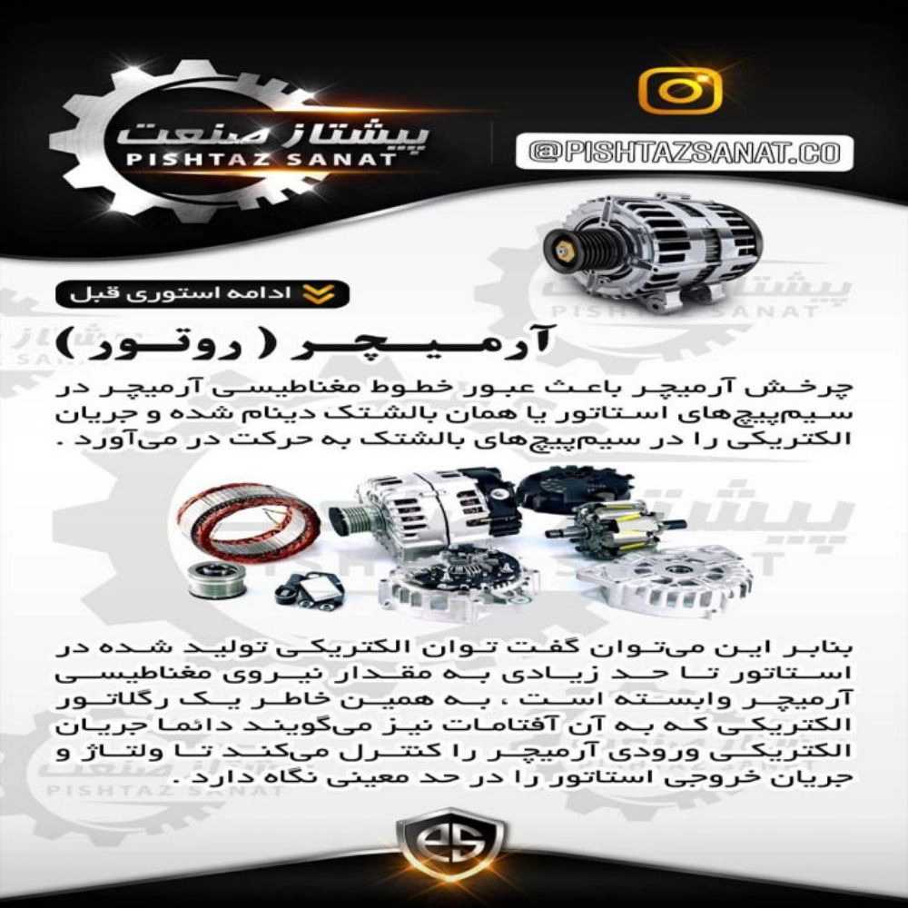 آموزشی