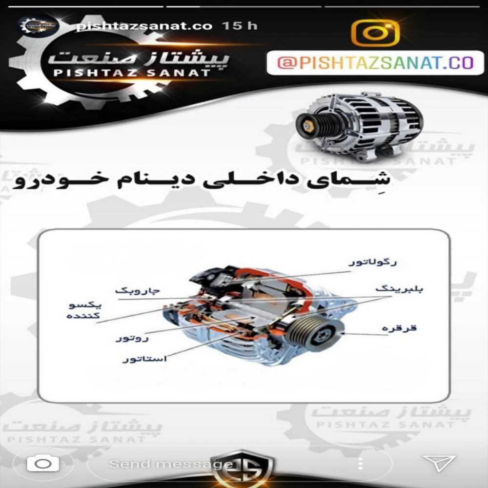 آموزشی