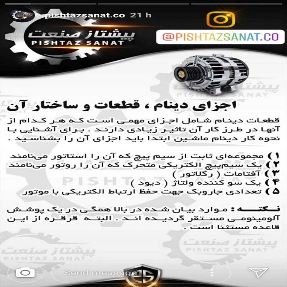 آموزشی