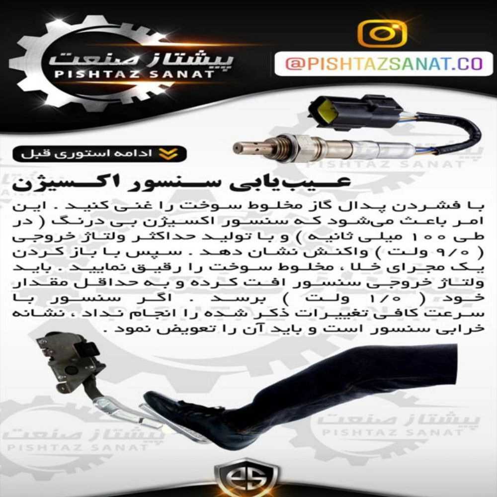 آموزشی