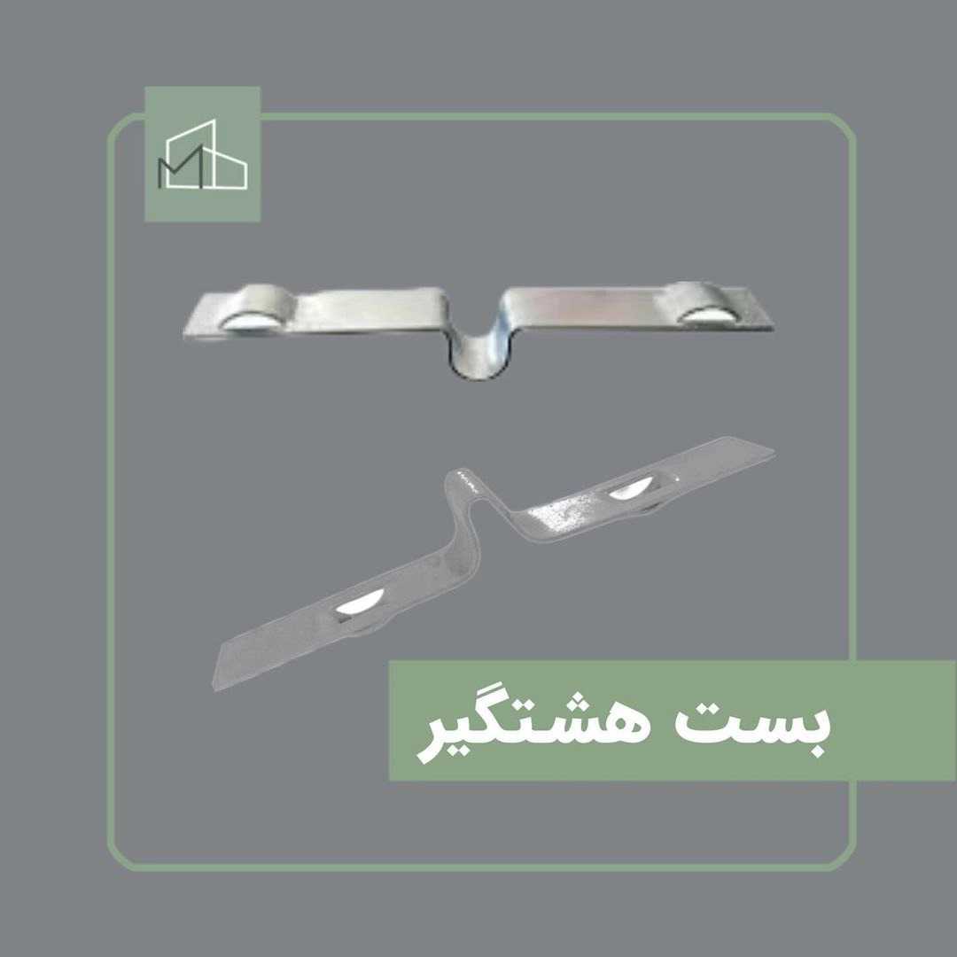 هلدینگ ساختمانی بختیار