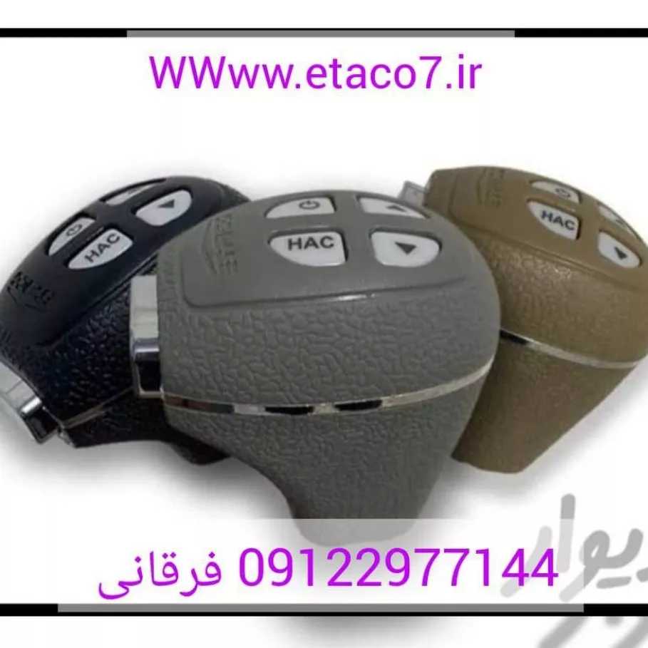 نمایندگی کلاچ برقی اتاکو در کرج