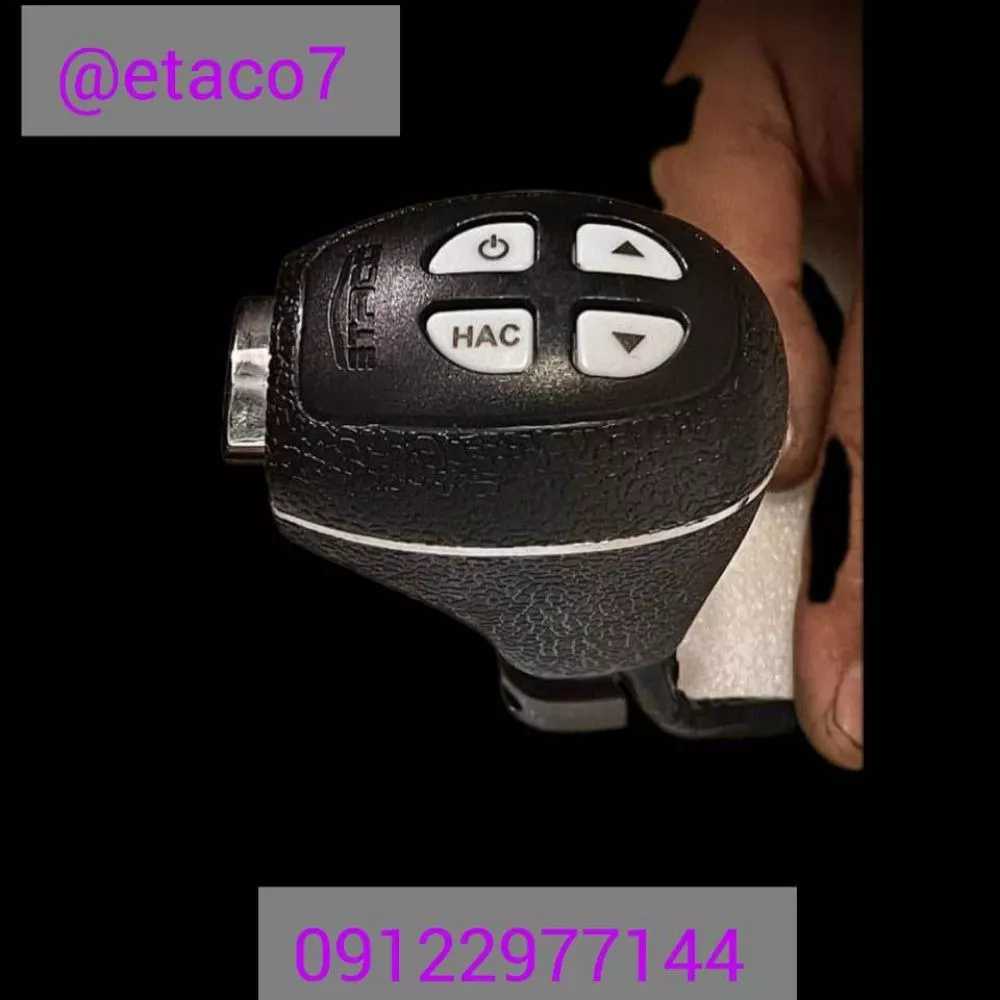 نمایندگی کلاچ برقی اتاکو در کرج