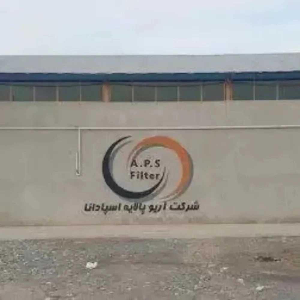 هنرکده حکمت در اصفهان