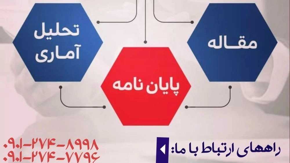 دلتا پژوه، موسسه علمی پژوهشی برای دانشجویان کل کشور