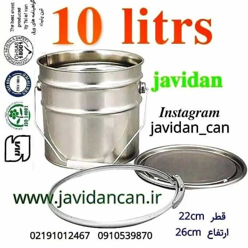 قوطی سازی و چاپ جاویدان در تهران