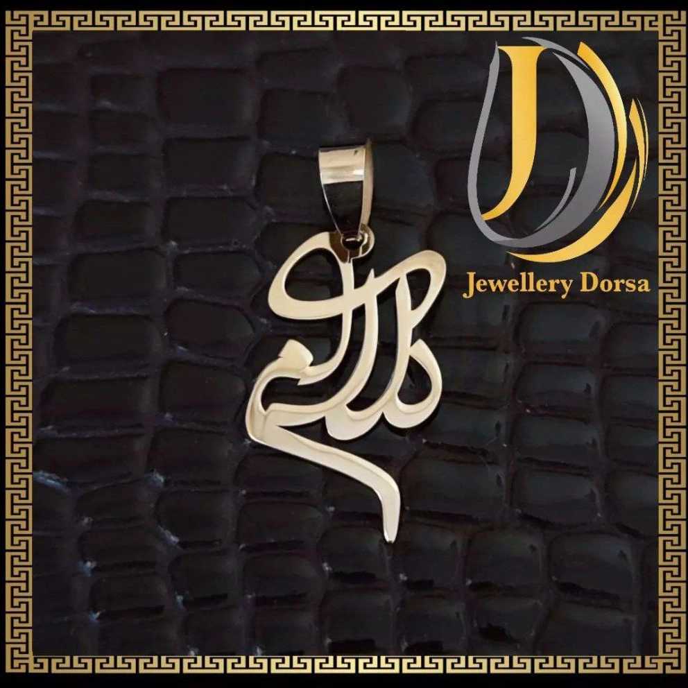 جواهری درسان در کرمان
