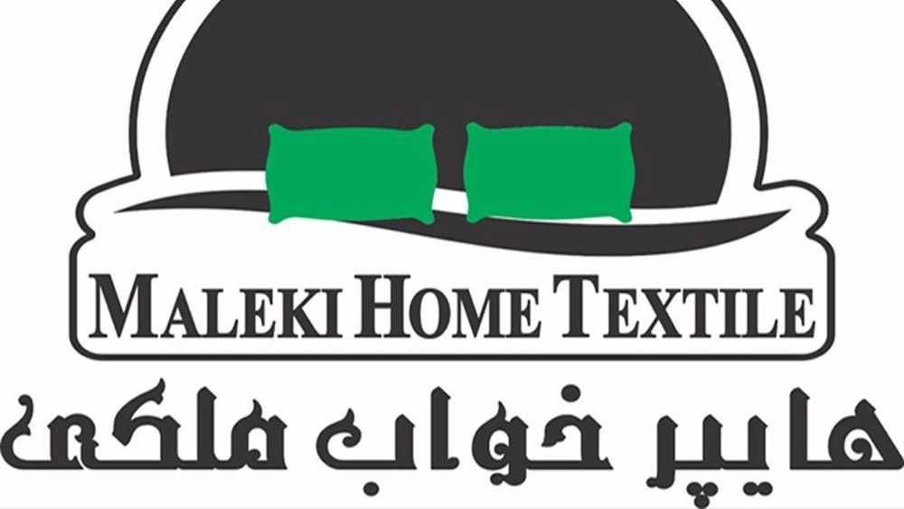 هایپر کالای خواب ملکی، فروش انواع تشک روتختی پارچه ترک ایرانی در رشت