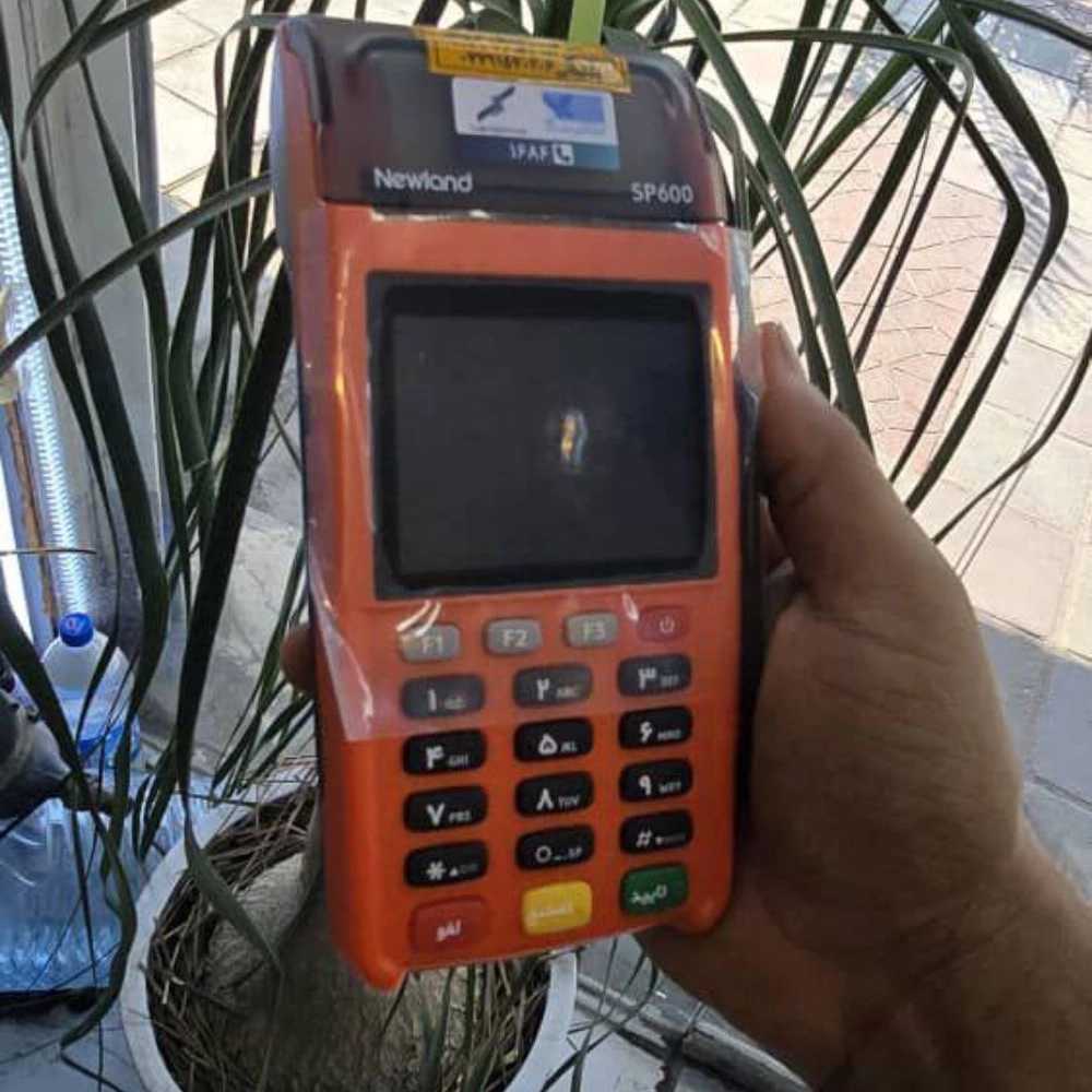دستگاه کارتخوان بدری