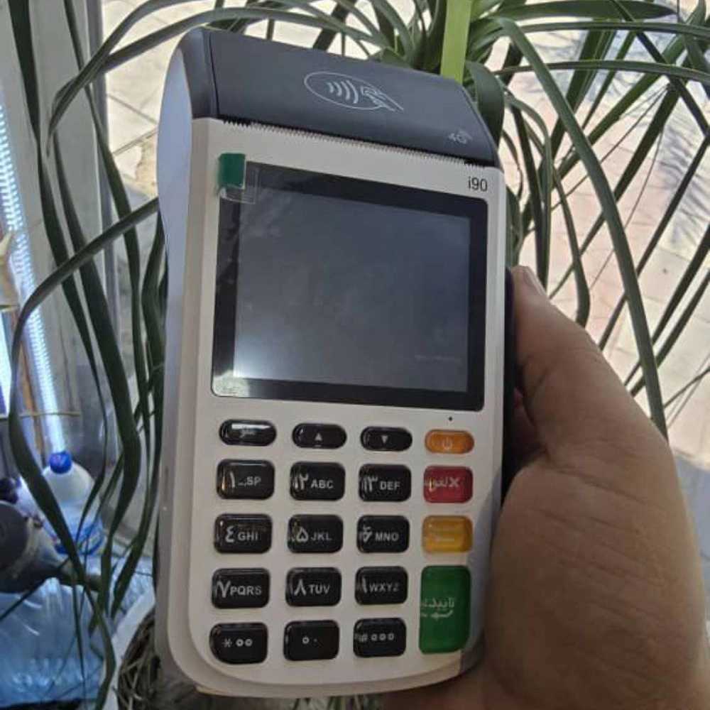 دستگاه کارتخوان بدری
