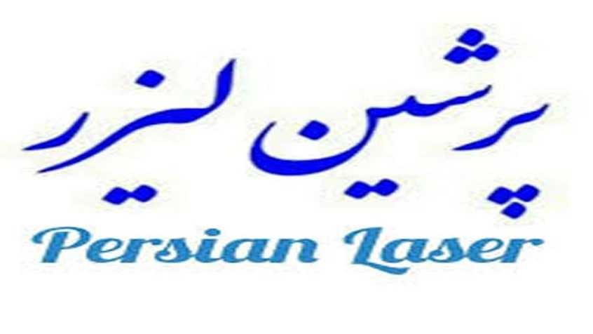 پرشین لیزر، اجرای تبلیغات تولید و ساخت پلاک سررسید در تهران