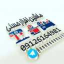 ماشین افزار حسنی، فروش ماشین آلات تراش فرز cnc پرس دروازه ای در آمل