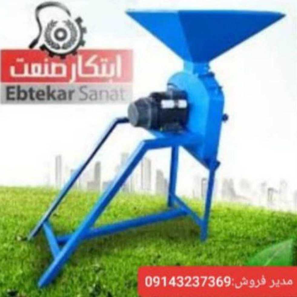 ابتکار صنعت آزادی