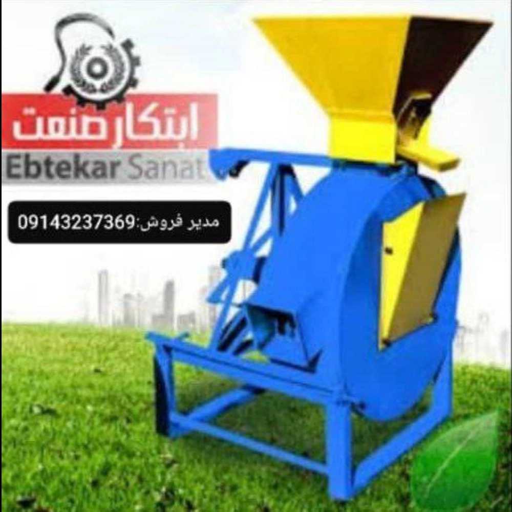 ابتکار صنعت آزادی