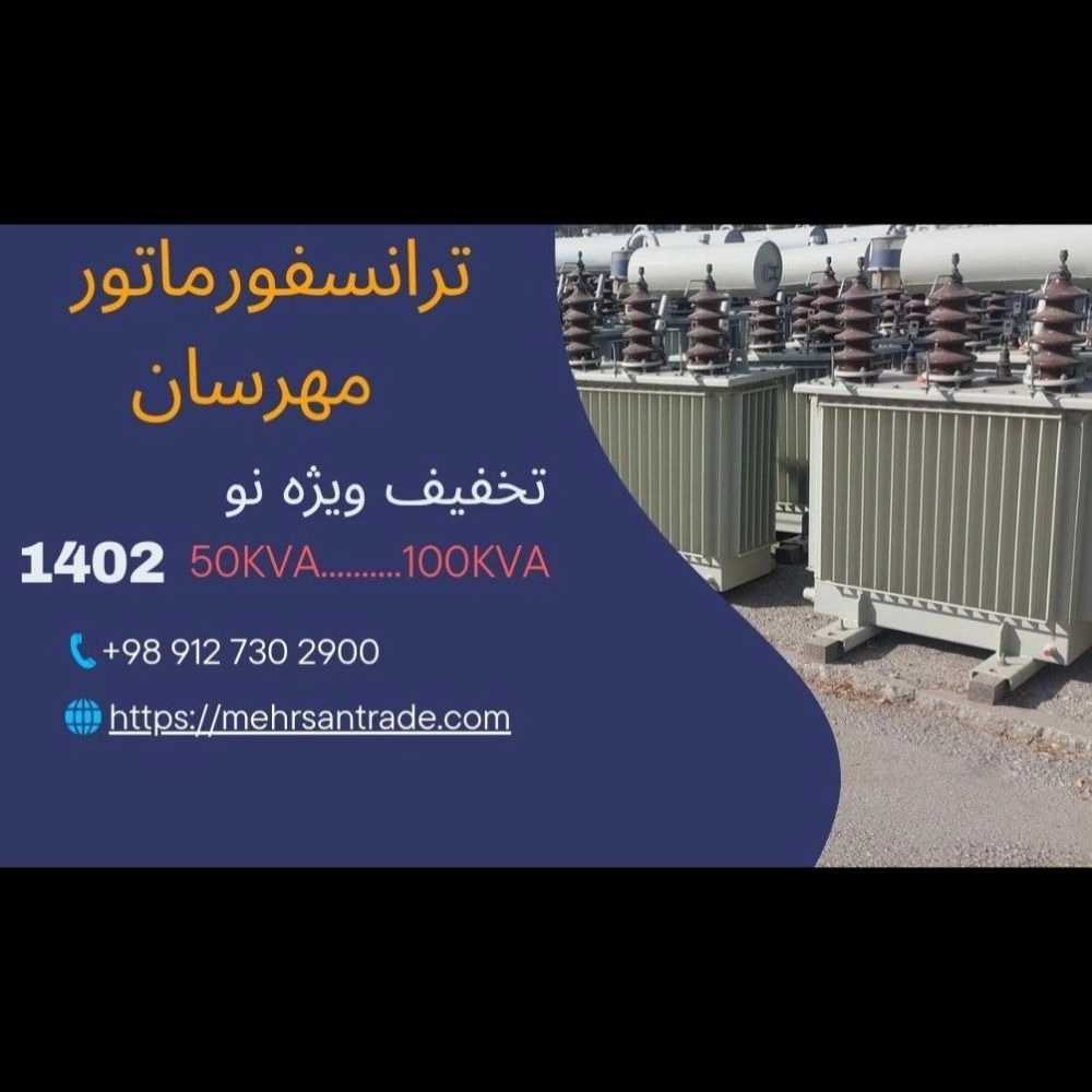 تخفیف ویژه