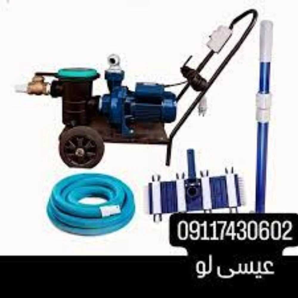 استخر سازان پارسیان