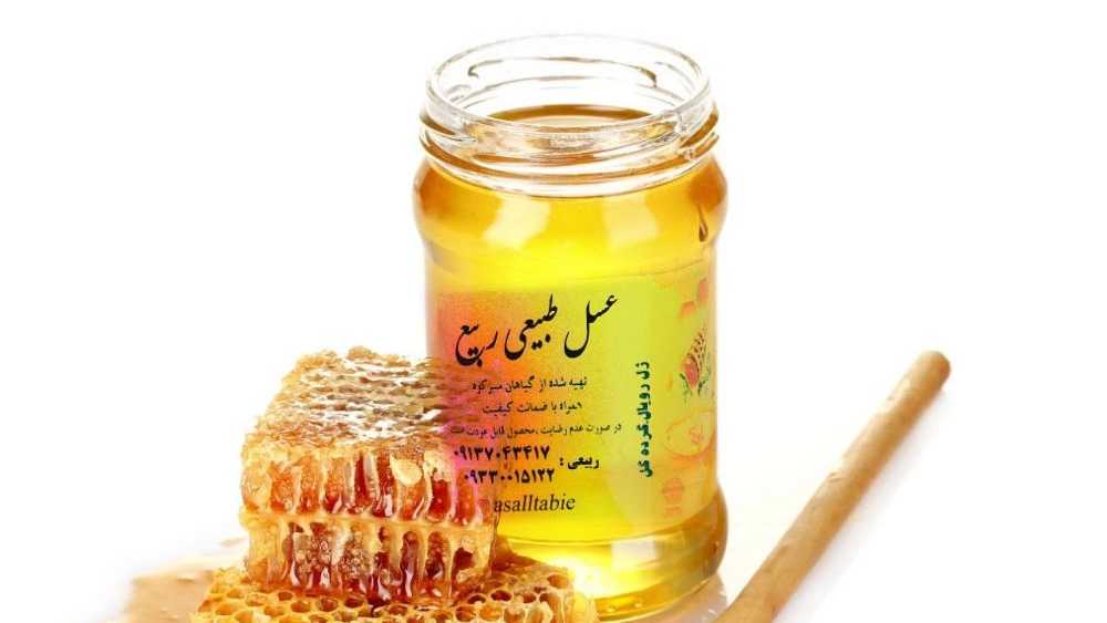 عسل طبیعی ربیع، تولید و فروش عسل در بروجن