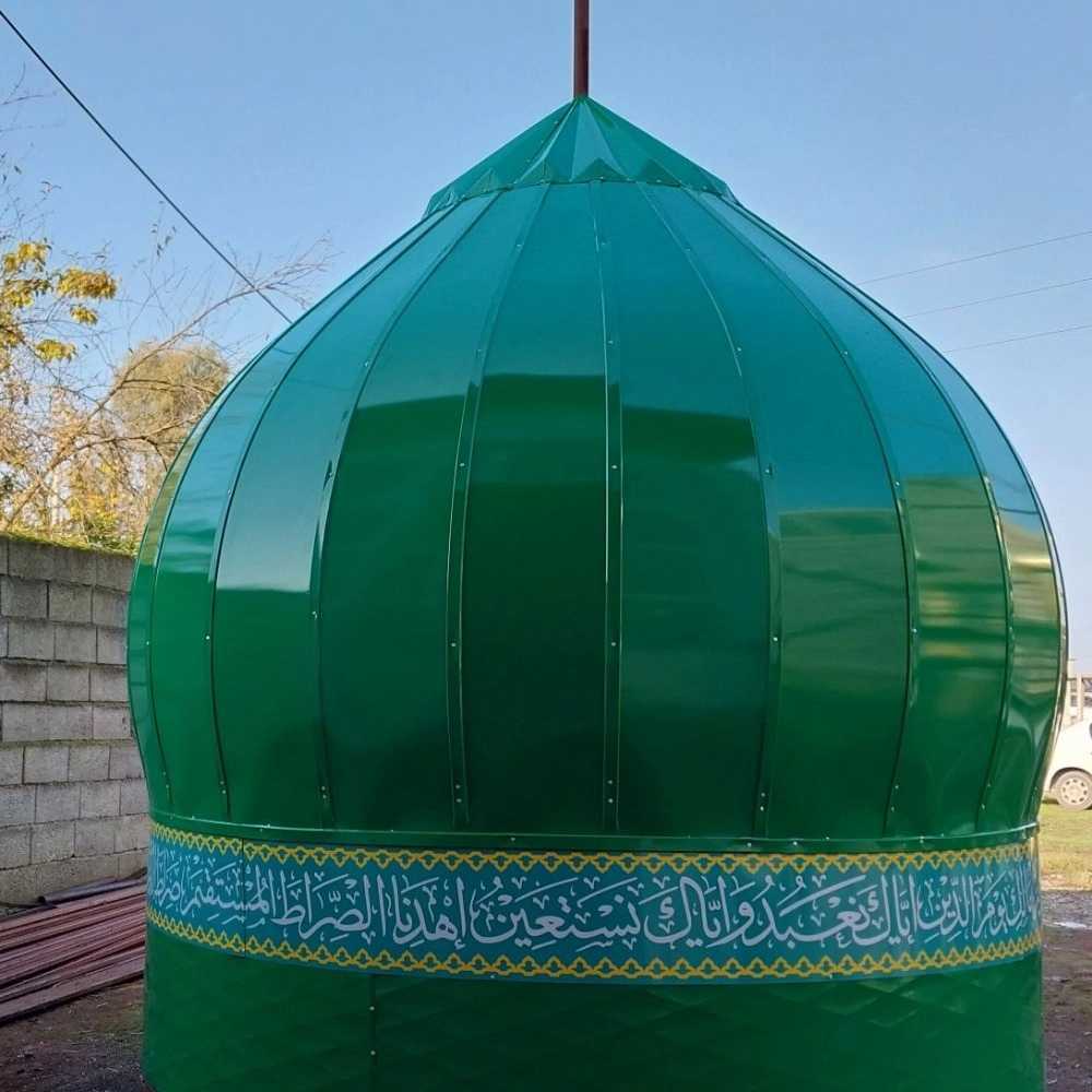 گنبد و گلدسته سازی صاحب الزمان
