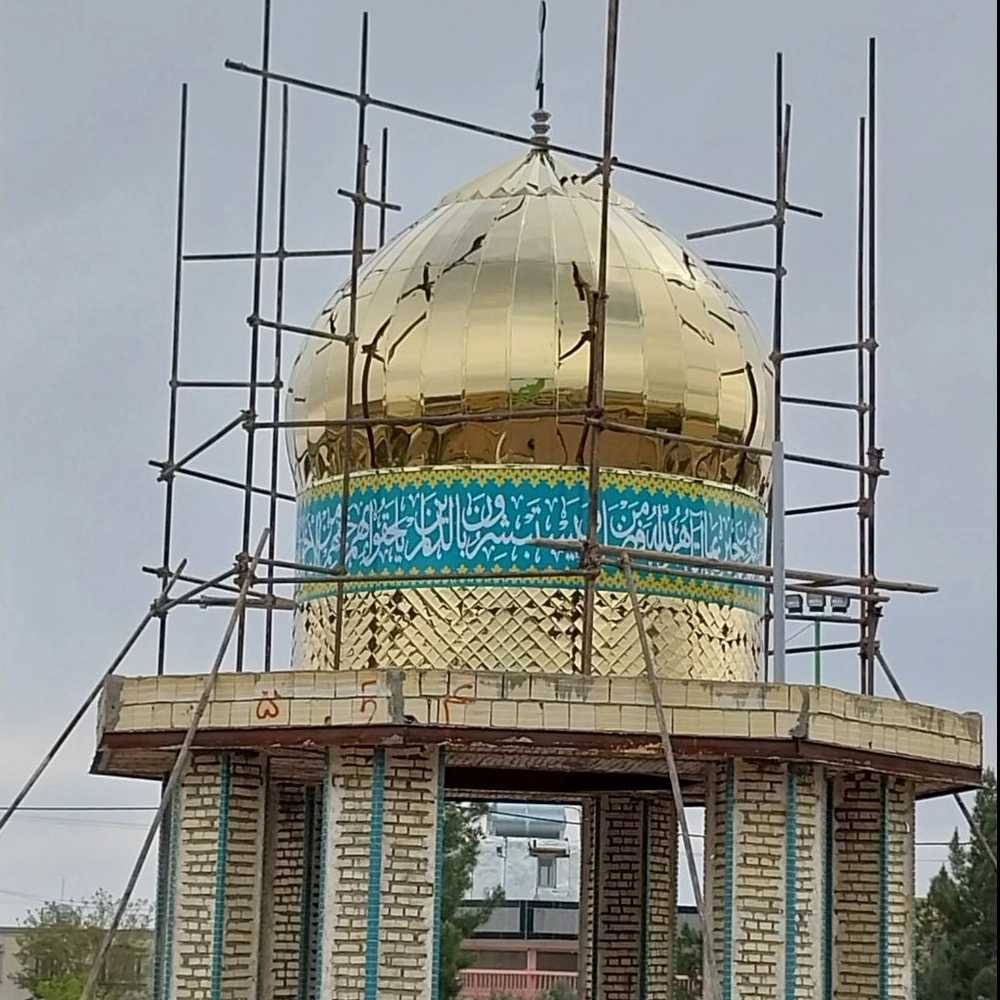 گنبد و گلدسته سازی صاحب الزمان
