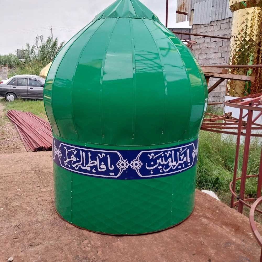 گنبد و گلدسته سازی صاحب الزمان