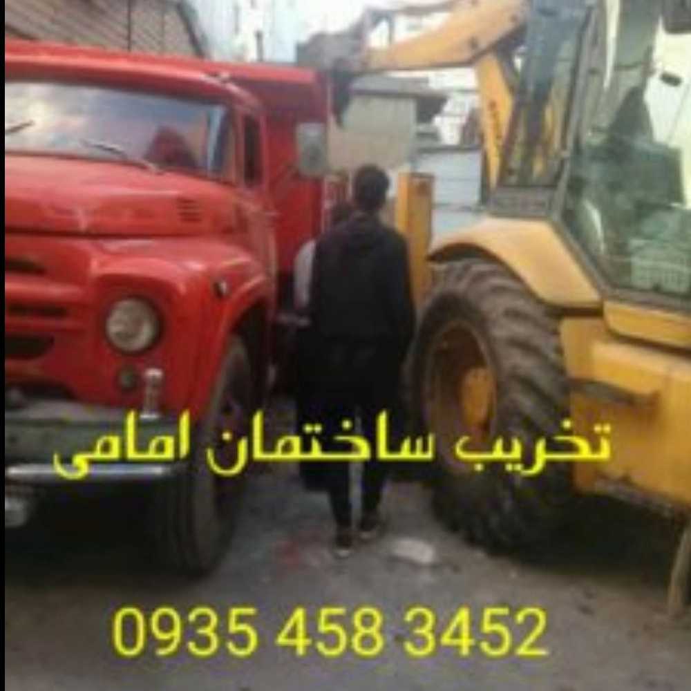 تخریب ساختمان در رشت